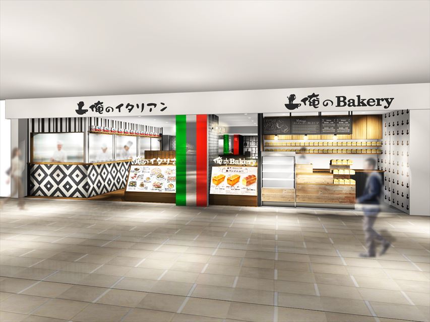 東京駅から近い！俺のイタリアン＆Bakeryが八重洲地下街にオープン