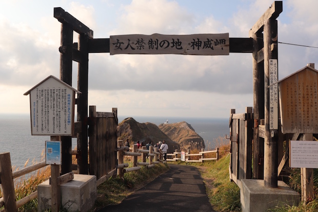 女人禁制の門