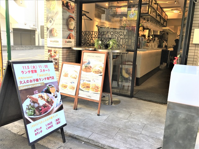 洋食シェフが本気で作る 大人のお子様ランチ 専門店が東京 三田にオープン Tabizine 人生に旅心を
