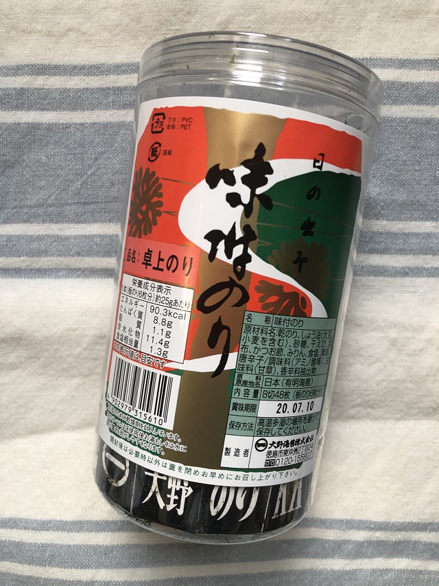 徳島県神山町産すだち《冷蔵貯蔵》1キロ キズ・色ムラあり 黄緑色に