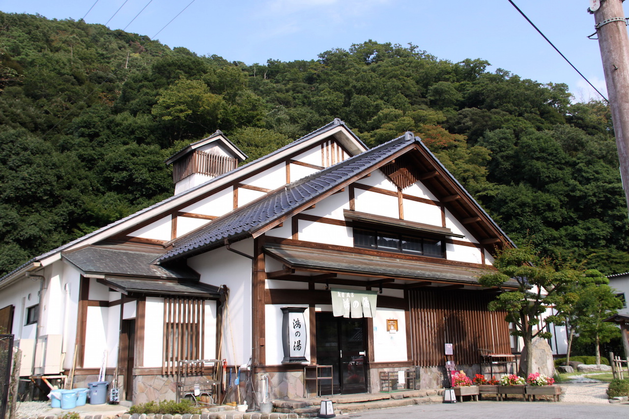 城崎温泉　鴻の湯