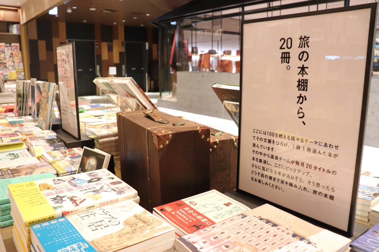 旅に関する本が2万冊そろう Tsutaya Bookstore 渋谷スクランブルスクエア に突撃 Tabizine 人生に旅心を
