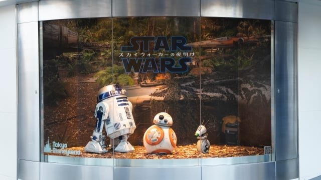 東京ディズニーランド スターツアーズ スターウォーズ ガイドブック スター・ツアーズ | Wookieepedia | Fandom