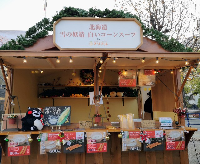 フリフルクリスマスマーケット熊本2019ワゴン