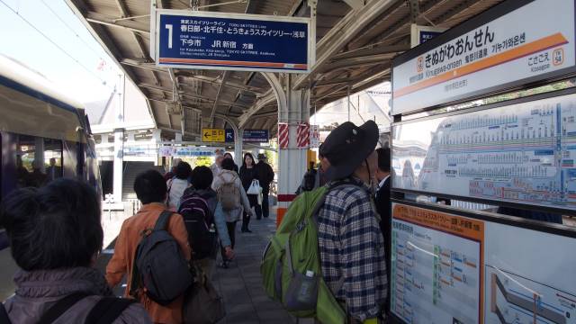 鬼怒川温泉駅