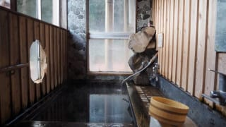 陽の湯