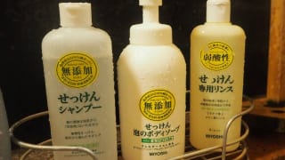 シャンプーリンス