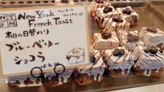 R Baker Inspired by court rosarian 西武新宿PePe店 日替わりNYFT