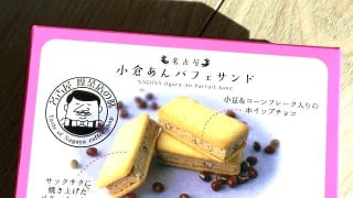 「小倉あんパフェサンド<6個入り> 756円(税込)」の誕生秘話
