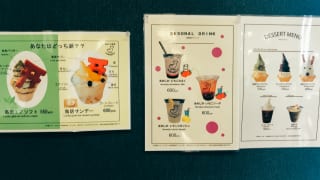 まめじか食堂メニュー
