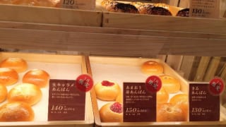 こころにあまいあんぱんや 期間限定