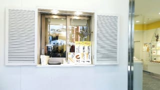 豊島屋洋菓子舗置石テイクアウト外観