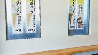 豊島屋洋菓子舗置石テイクアウトベンチ