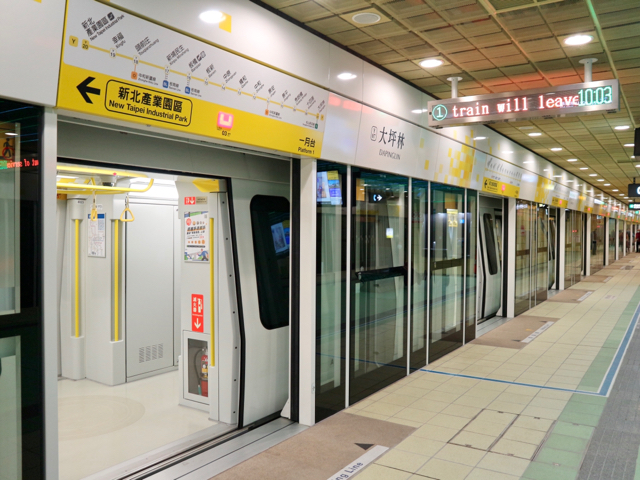 MRT大坪林駅