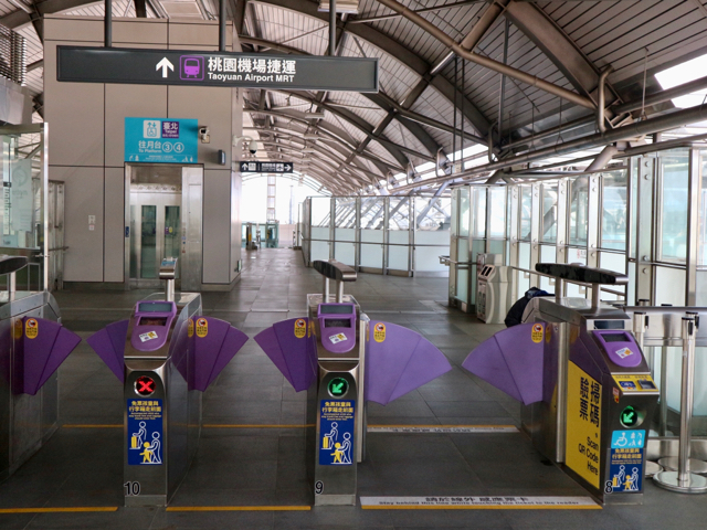 桃園空港MRTの改札