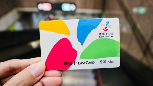 台湾悠遊カード2種 - その他