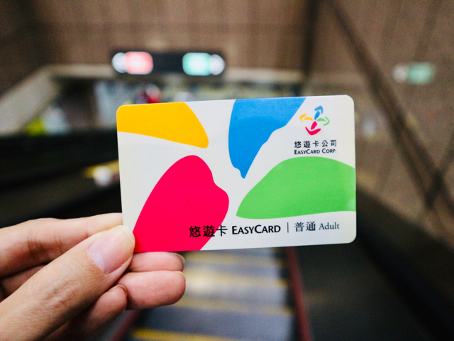 年末のプロモーション大特価！ 悠遊カード 未使用新品 かわいい 台湾旅行 交通カード ecodieselcolombiasa.com