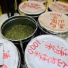 高級なお茶は奥へ