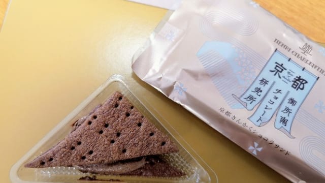 進化する京都 チョコ文化 新お土産 京都さんかくショコラサンド を実食ルポ 京都府 Tabizine 人生に旅心を