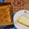 台湾版チーズケーキのお味は？