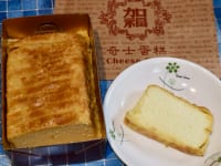 台湾版チーズケーキのお味は?
