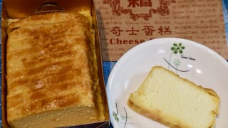 台湾版チーズケーキのお味は？