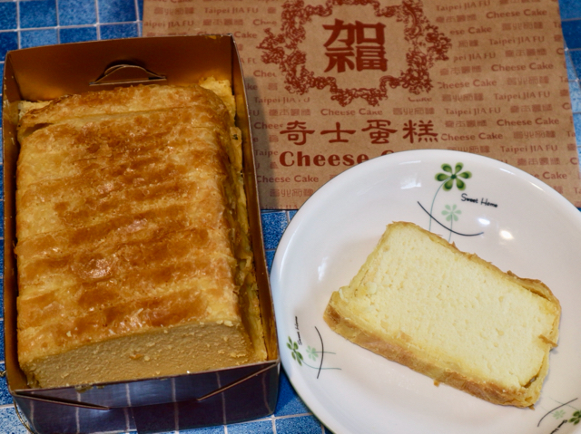 台湾版チーズケーキを人気店でget 台北 迪化街近く 加福奇士蛋糕 実食ルポ Tabizine 人生に旅心を