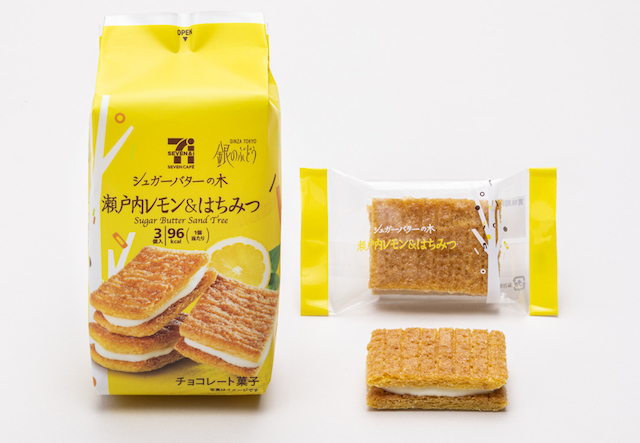 セブンカフェ シュガーバターの木 瀬戸内レモン&はちみつ02