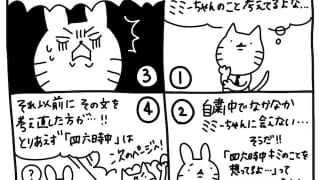 ひとこと英会話93-1