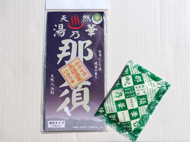 おうちのお風呂で温泉めぐり 奥飛騨 那須 別府 湯の花３種類を 入り比べ Tabizine 人生に旅心を