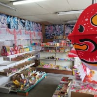 いながきの駄菓子屋探訪3-1吉川商店