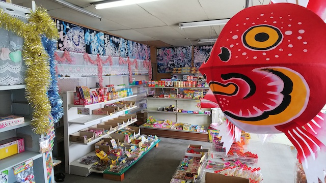 いながきの駄菓子屋探訪（３）北海道斜里郡斜里町「吉川商店」