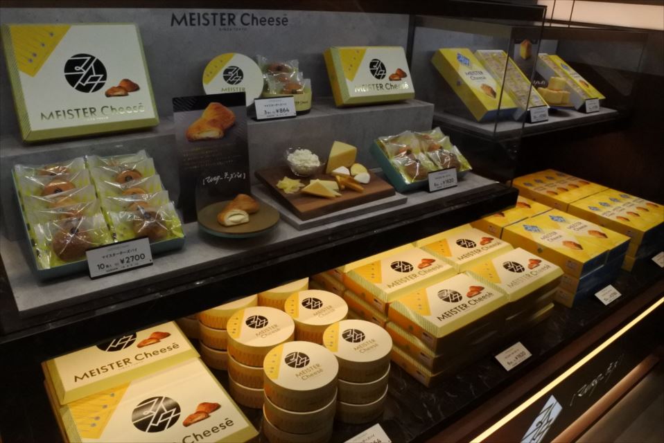 MEISTER Cheese