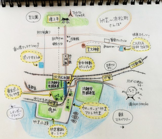東京都・竹芝〜浜松町の東京散歩イラスト