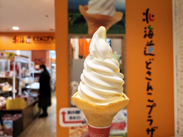 北海道どさんこプラザ池袋店・ソフトクリーム