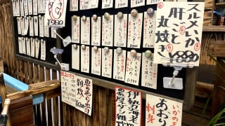 okisuisan_menu
