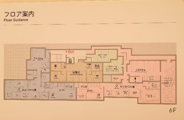 東京都・有明ガーデン「泉天空の湯」浴場の案内図