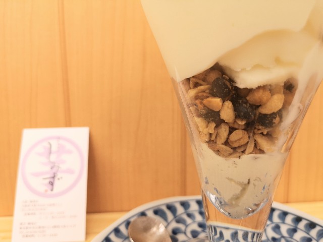 東京都・築地「高級芋菓子店 しみず 築地本店」贅沢『芋』パフェ（チョコ）大豆きなこグラノーラ