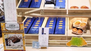 埼玉県・エキュート大宮「つむぎや」こ、ふぃなんしぇ詰め合わせギフト箱