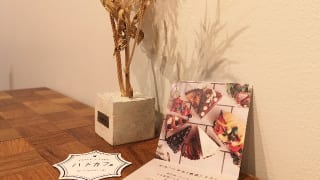 東京・阿佐ヶ谷「ハチカフェ阿佐ヶ谷店」ショップカード