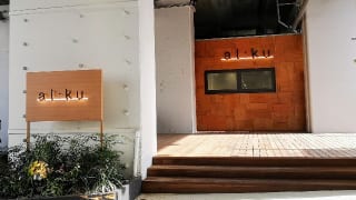 東京・阿佐ヶ谷「アルーク阿佐ヶ谷店」