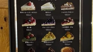 東京・阿佐ヶ谷「ハチカフェ阿佐ヶ谷店」タルトメニュー