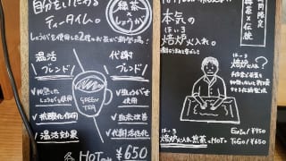 東京・新橋「CHAYA 1899 TOKYO」手描きのポップ