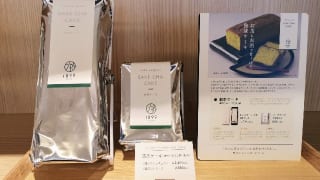 東京・新橋「CHAYA 1899 TOKYO」酒茶ケーキギフト用