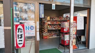 いながきの駄菓子屋探訪21星食料品店