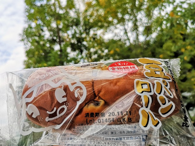 東京・東銀座「いわて銀河プラザ」で購入「豆パンロール」