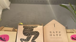 なんすかぱんすか店内