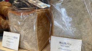 なんすかぱんすか 食パン