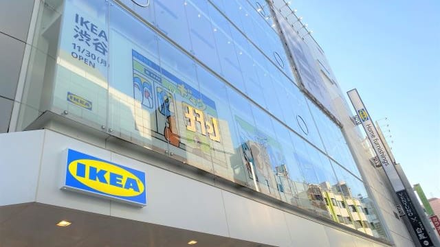 世界初のベジドッグ専門店や限定グッズも！「IKEA渋谷」現地ルポ