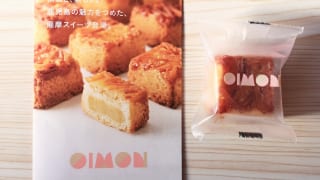 鹿児島・お土産「OIMON」チラシと小みかん香る薩摩芋ケーキ